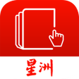 程序图标：Sin Chew Epaper 星洲电子报
