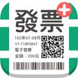 Programın simgesi: 發票
