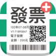 Icon of program: 發票+