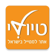 プログラムのアイコン：טיולי - טיולים בישראל - T…