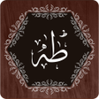 プログラムのアイコン：Surah Taha