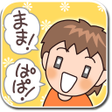Symbol des Programms: 発語メモ　赤ちゃん幼児が覚えていく言葉をメモしよう