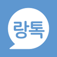 프로그램 아이콘: 쌤이랑톡