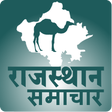 プログラムのアイコン：Rajasthan Patrika News