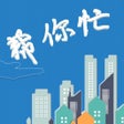 Ícone do programa: 帮你忙房源