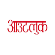 Icon of program: Outlook Hindi