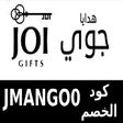 プログラムのアイコン：كود خصم جوي للهدايا