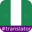 Ikon program: Hausa English Translator