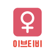 プログラムのアイコン：이브티비 - 팝콘티비 연동 19금 라이브방송 …