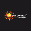 Programikonen: Кухня Солнца