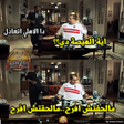 程序图标：كوميك الاهلي والزمالك 201…