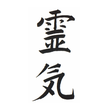 程序图标：Reiki Master