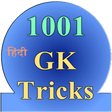 Symbol des Programms: 1001 GK tricks