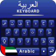 Arabic Language Keyboard App