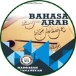 Icon of program: Bahasa Arab kelas 7 Rev 2…