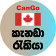 Icoon van programma: CanGo