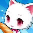 Icon of program: 可愛い白猫とカフェでパンを作ろう:ハッピーハッピー…