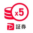 プログラムのアイコン：PayPay証券 日本株CFD