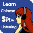 程序图标：Learn Chinese Listening -…