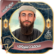 程序图标：محمد ديبيروف - القرآن بدو…
