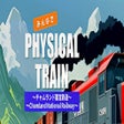 أيقونة البرنامج: Physical Train: Chamland …