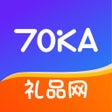 프로그램 아이콘: 70KA礼品网-专业卡券回收平台