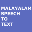 程序图标：Malayalam Speech To Text …