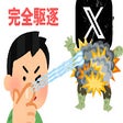 プログラムのアイコン：インプレゾンビ