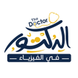 أيقونة البرنامج: الدكتور في الفيزياء