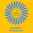 ไอคอนของโปรแกรม: Keraleeyam