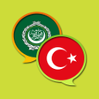 Icon of program: Arabic Turkish Dictionary