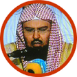Ikon program: Al Sudais Full Quran Offl…