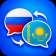 程序图标：Russian Kazakh Translator