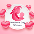 ไอคอนของโปรแกรม: Mothers Day Wishes