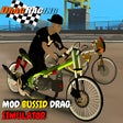 程序图标：ModBussid Motor Drag Simu…