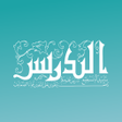 أيقونة البرنامج: Tadrees
