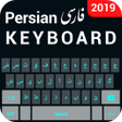 Icon of program: Farsi keyboard - English …