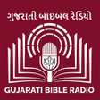 Ikona programu: Gujarati Bible Radio