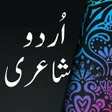 Ikona programu: Urdu Peotry offline  onli…