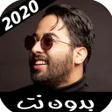 Icon of program: أغاني كرافاطا CRAVATA LHB…