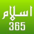 Islam365: Quran Hadith Qibla