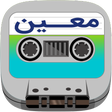 Biểu tượng của chương trình: Moein cassette