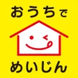 Icon of program: 寿司めいじん 公式アプリ