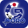 Japanese Grammar icon