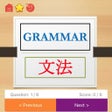 Icon of program: Japanese Grammar