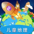 Ícone do programa: 北斗地理