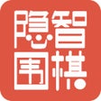 Ikon program: 隐智围棋