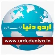 Urduduniya news