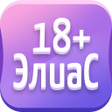 Иконка программы: Alias  Элиас