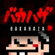 Ícone do programa: バカハザ 少年バカボン  バイオハザード